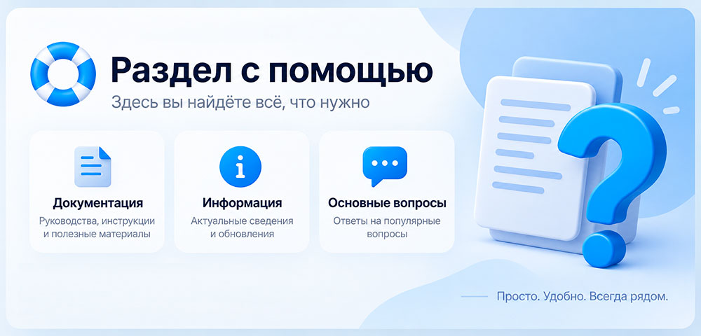 Скриншот проекта парсер.рф
